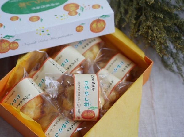 画像3: こやらし柑　５個 (3)